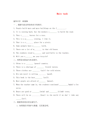 （英語試卷）8a Unit4 main task練習(xí)題