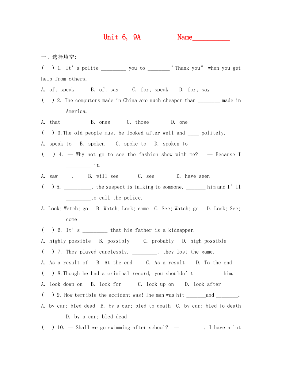 （英語試卷）9A Unit 6練習(xí)題及答案_第1頁