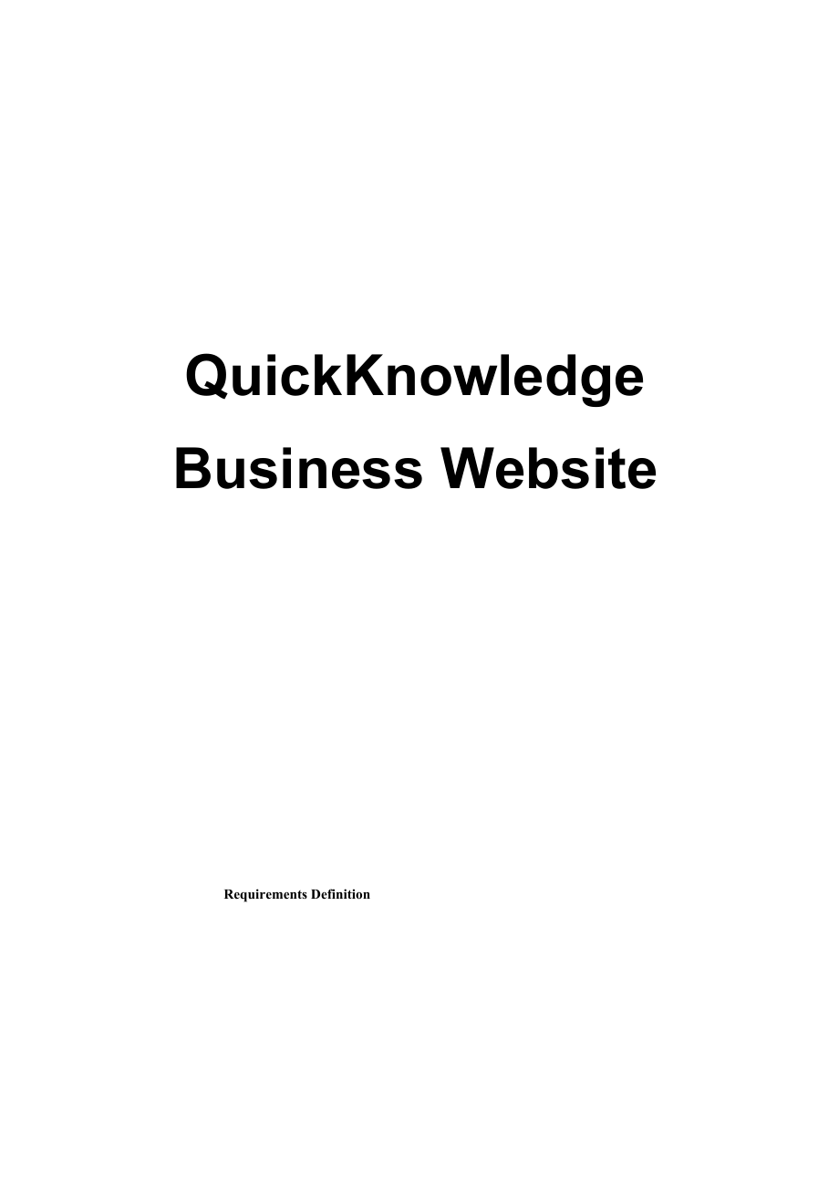 QuickKnowledge网站需求分析书_第1页