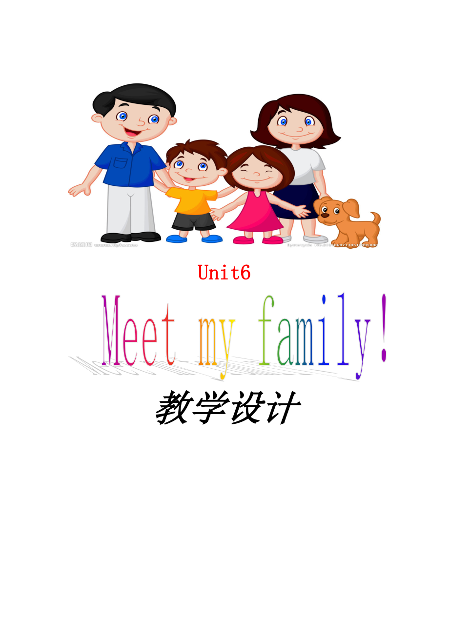 四年级上册英语教案- Unit 6 Meet my family Part A 人教版（三年级起点）_第1页