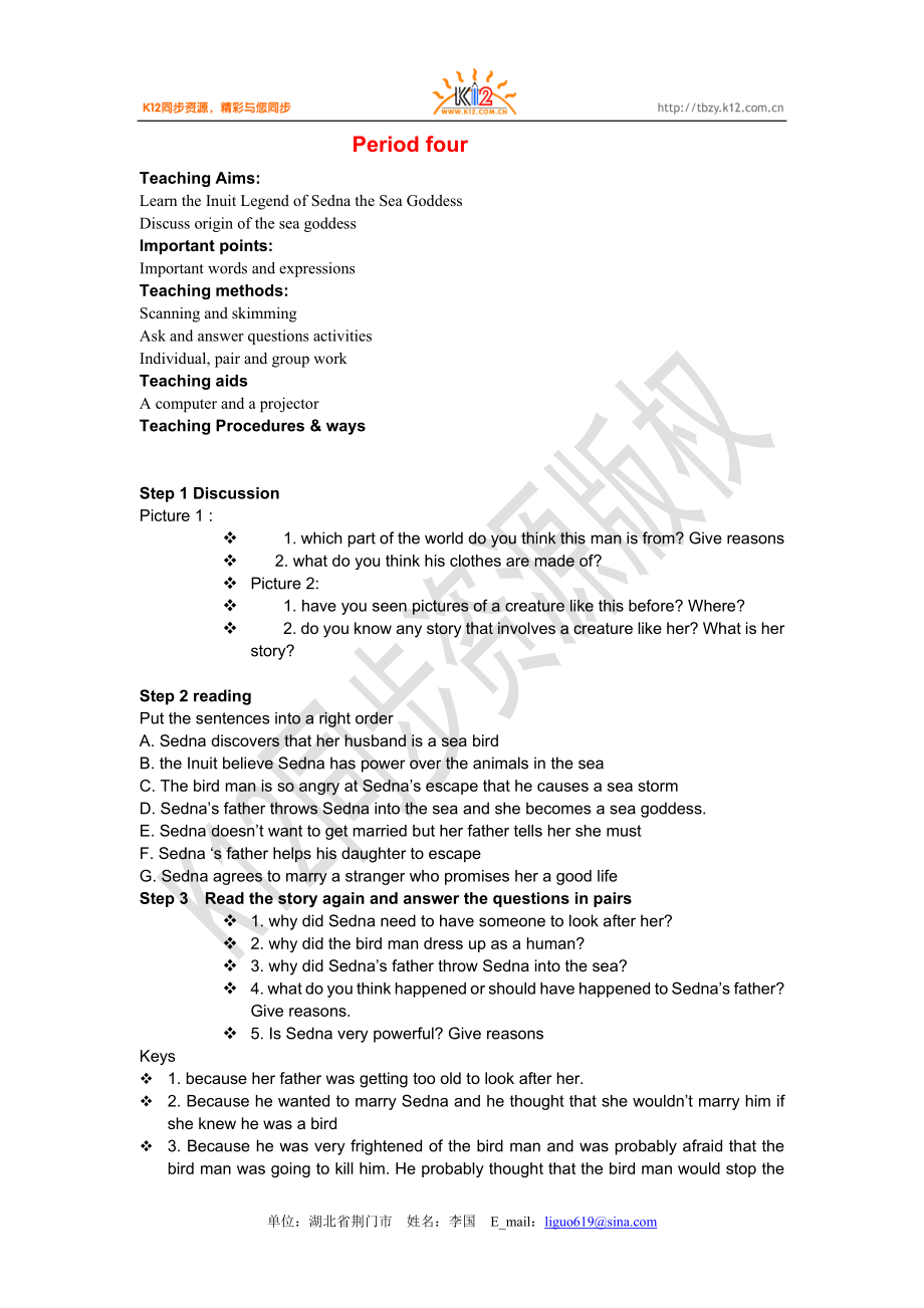 高二英語（選修七）unit 3 課時教案Period four_第1頁