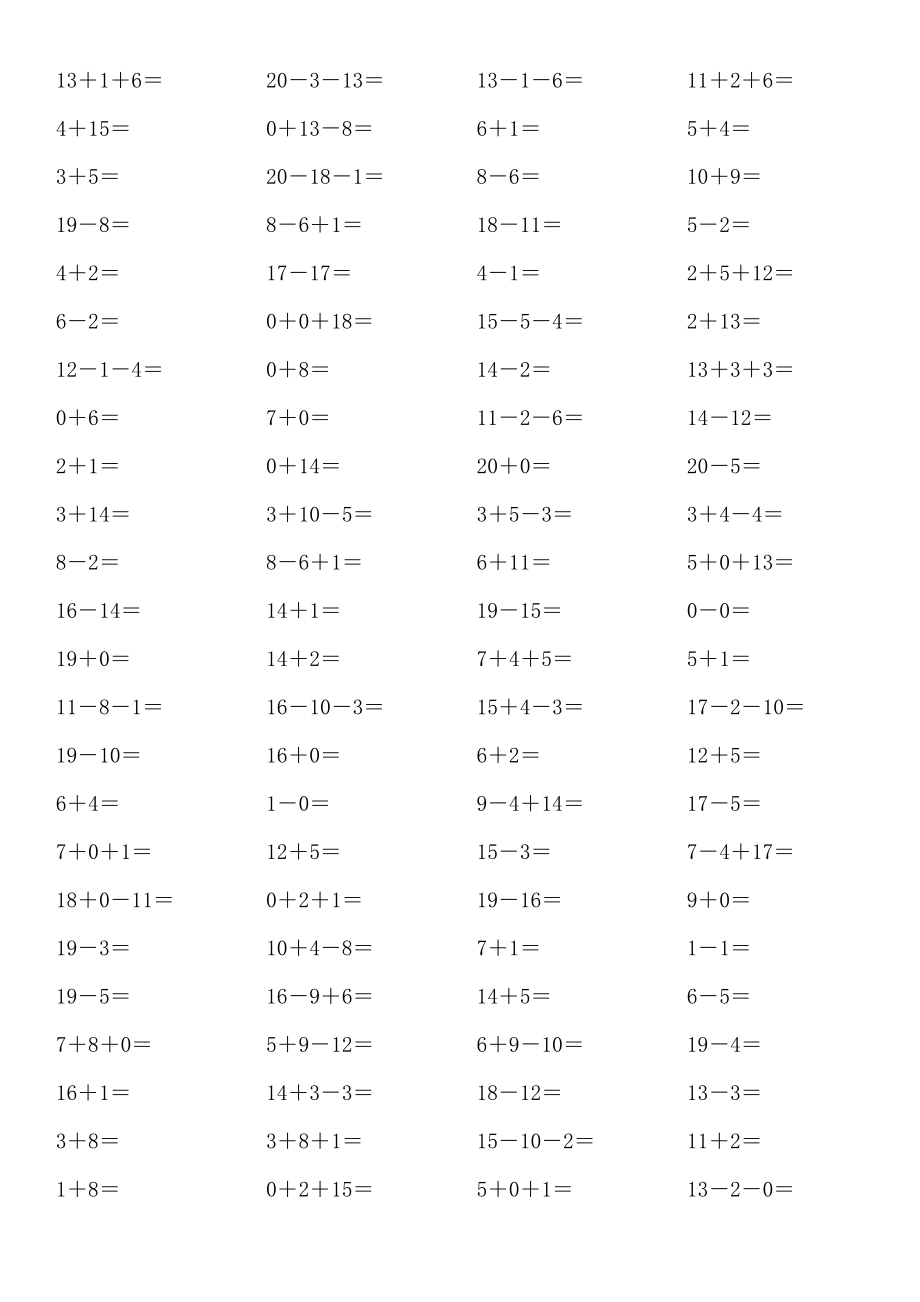 一年级20以内口算题.doc_第1页