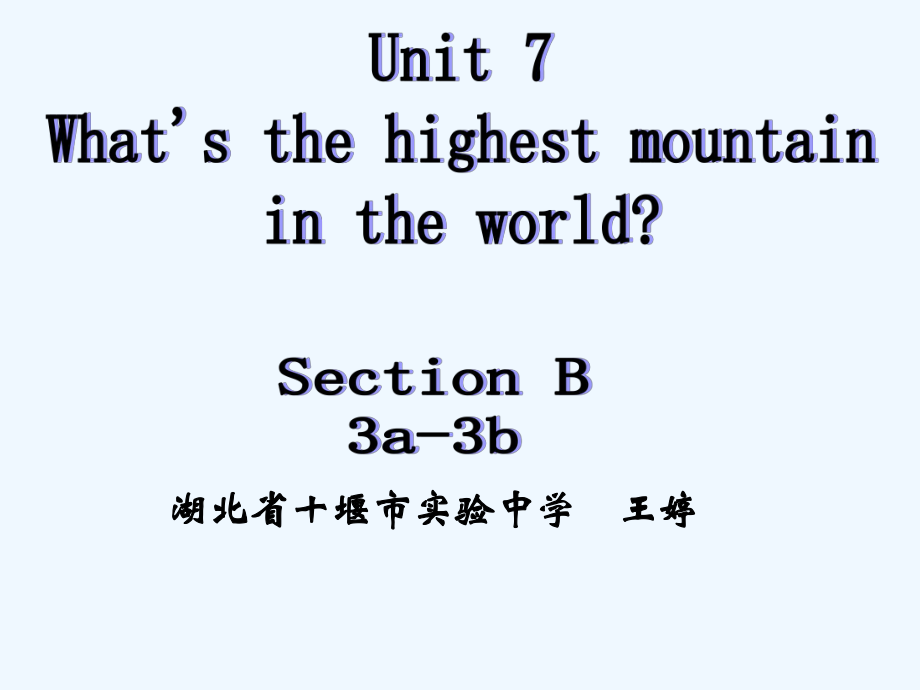 英語人教版八年級下冊Unit 7王婷寫作課件.ppt_第1頁