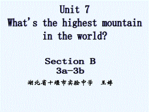 英語人教版八年級下冊Unit 7王婷寫作課件.ppt