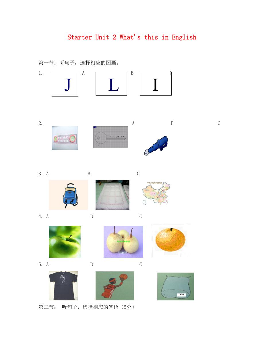 七年級(jí)英語(yǔ)Starter Unit 2 What's this in English_第1頁(yè)