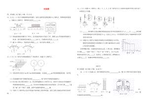 廣東省佛山市2020年中考物理總復(fù)習(xí) 專(zhuān)項(xiàng)訓(xùn)練 實(shí)驗(yàn)題（無(wú)答案）