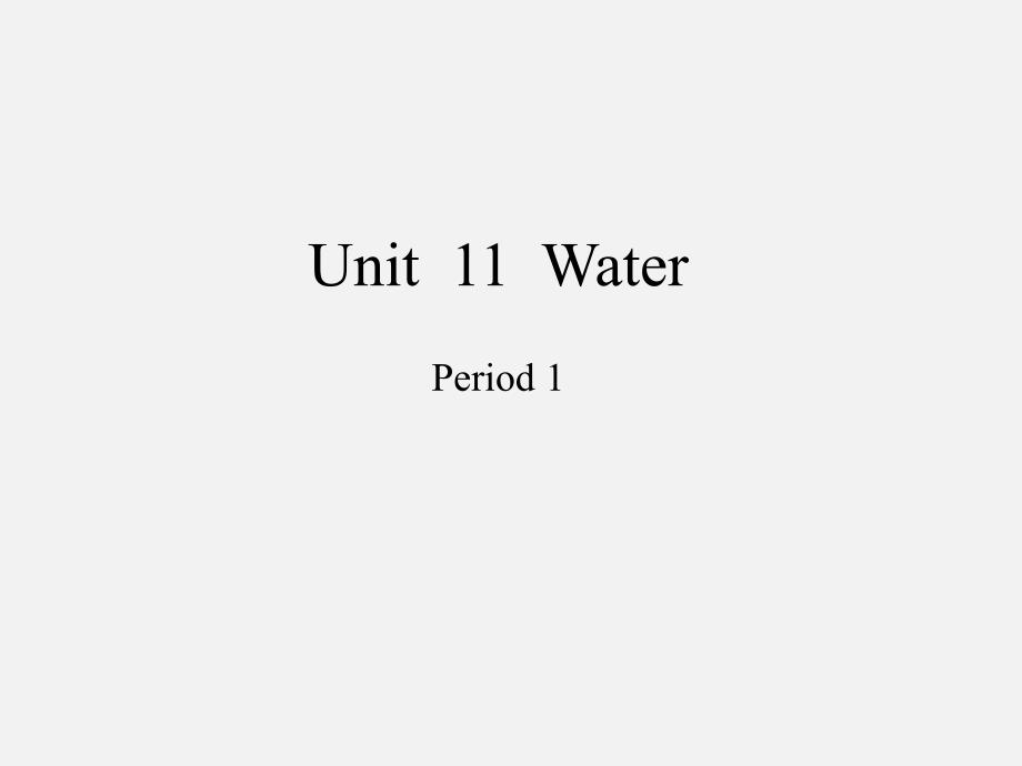沪教版三年级起点小学五年级英语上册Unit11WaterPeriod1ppt课件_第1页