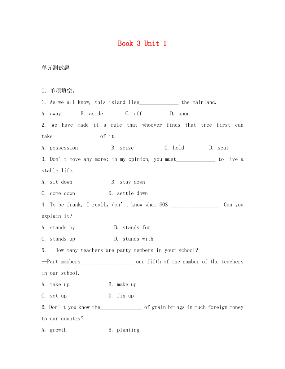 高一英語(yǔ)必修3 Unit 1 A sad love story 測(cè)試_第1頁(yè)