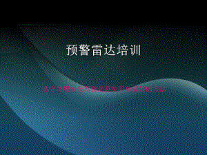 《電子狗問題解答》PPT課件.ppt