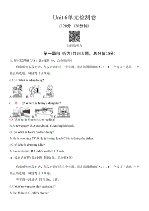 2022年人教版七年級下冊英語Unit 6單元檢測卷.docx