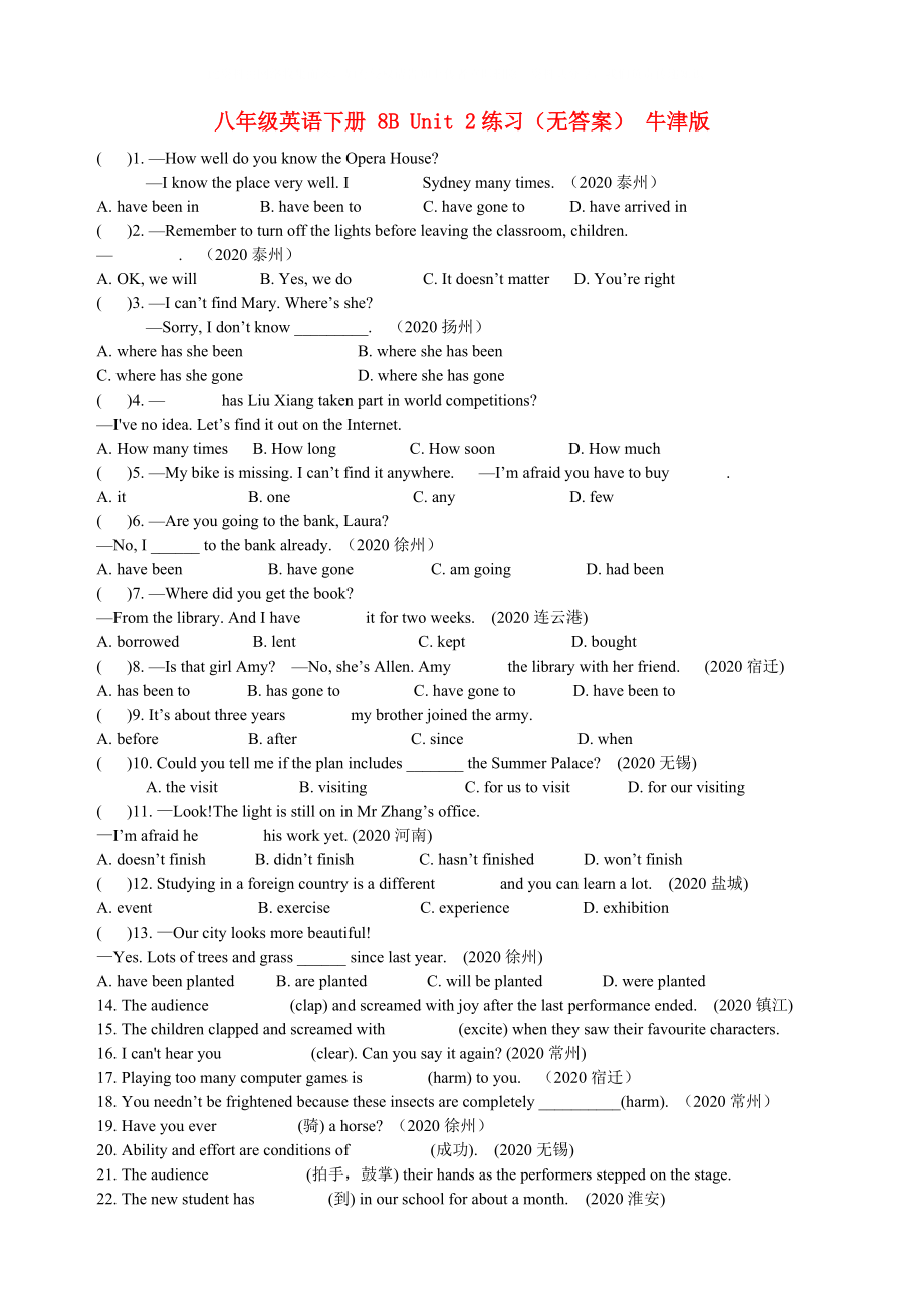 八年級英語下冊 8B Unit 2練習（無答案） 牛津版_第1頁