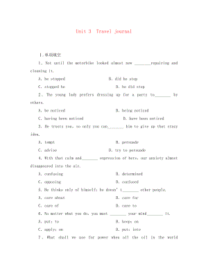 2020屆高考英語備考一輪復(fù)習(xí) Book1 Unit 3《Travel journal》練習(xí) 新人教版