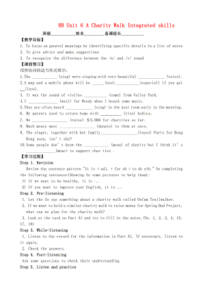 江蘇省丹陽(yáng)市第三中學(xué)八年級(jí)英語(yǔ)下冊(cè) 8B Unit 6 A Charity Walk Integrated skills學(xué)案（無(wú)答案） 牛津版
