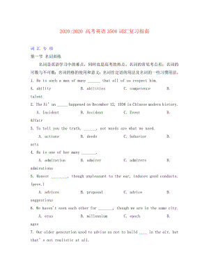 2020高考英語 3500單詞單選完形訓(xùn)練 新人教版