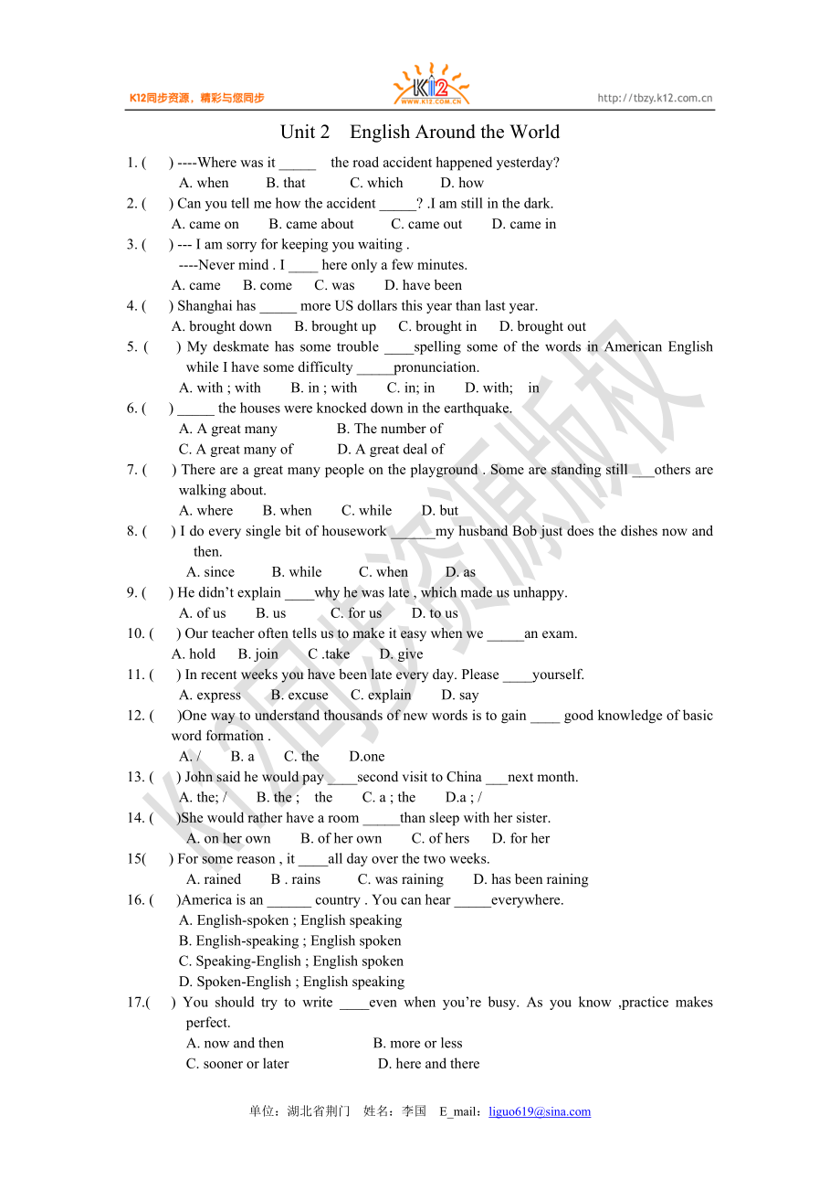 高一英語必修①Unit 2期末復(fù)習(xí)題（單選題）_第1頁