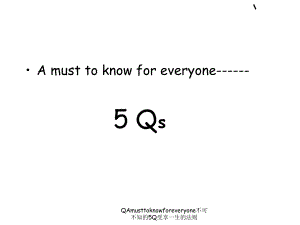 QAmusttoknowforeveryone不可不知的5Q受享一生的法则课件