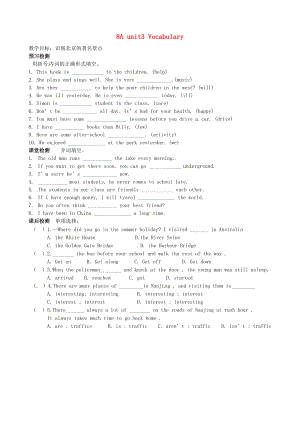 江蘇省沭陽縣廣宇學(xué)校八年級英語上冊 Unit3 Vocabulary單元測試（無答案） 牛津版