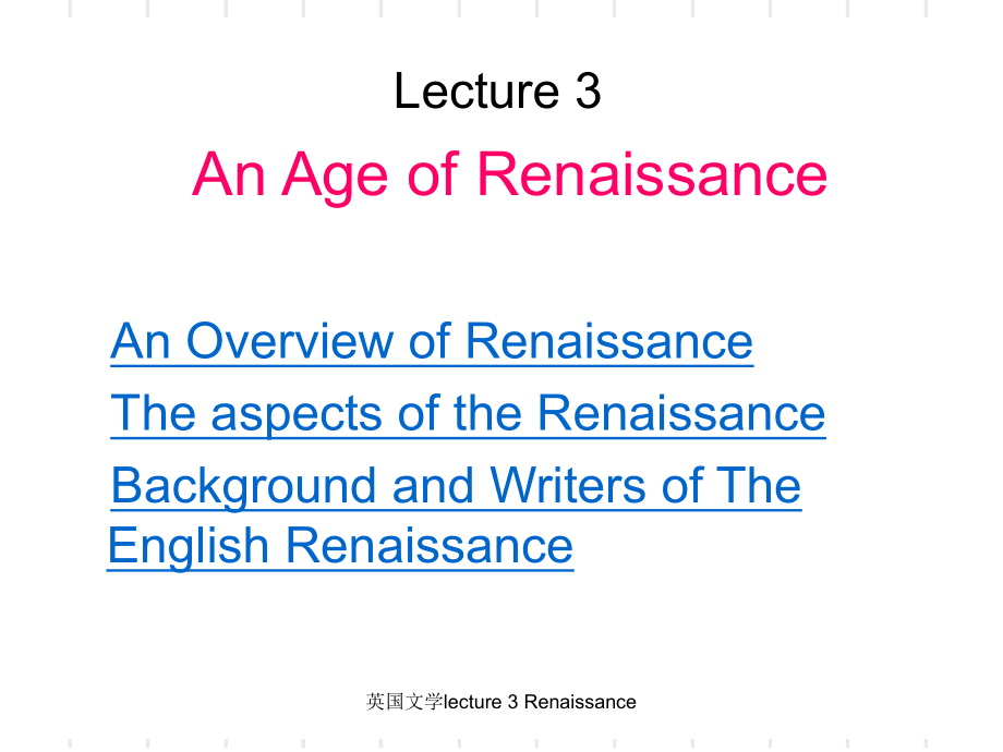 英國(guó)文學(xué)lecture 3 Renaissance課件_第1頁(yè)