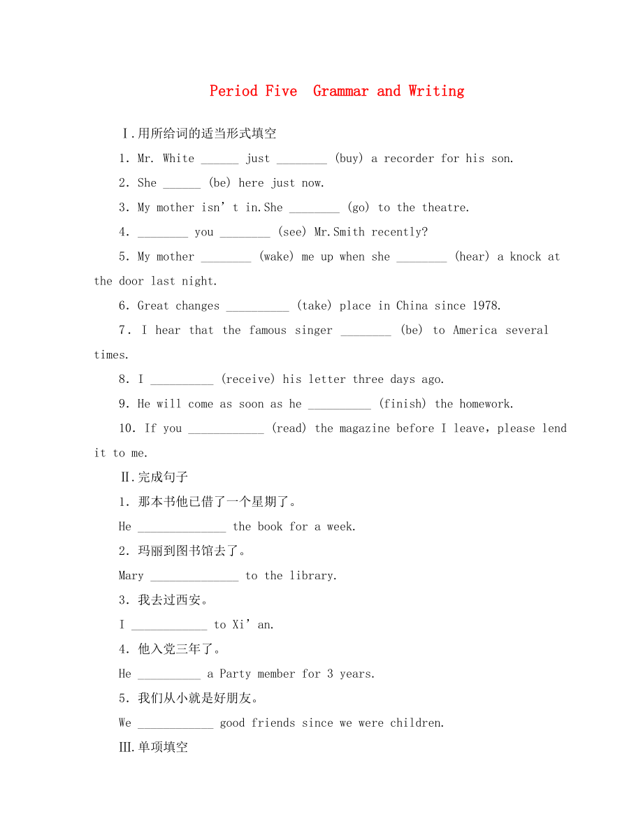 2020學(xué)年高中英語 Moudle 4 A Social Survey-My Neighbourhood Period Five　Grammar and Writing課時作業(yè) 外研版必修1_第1頁