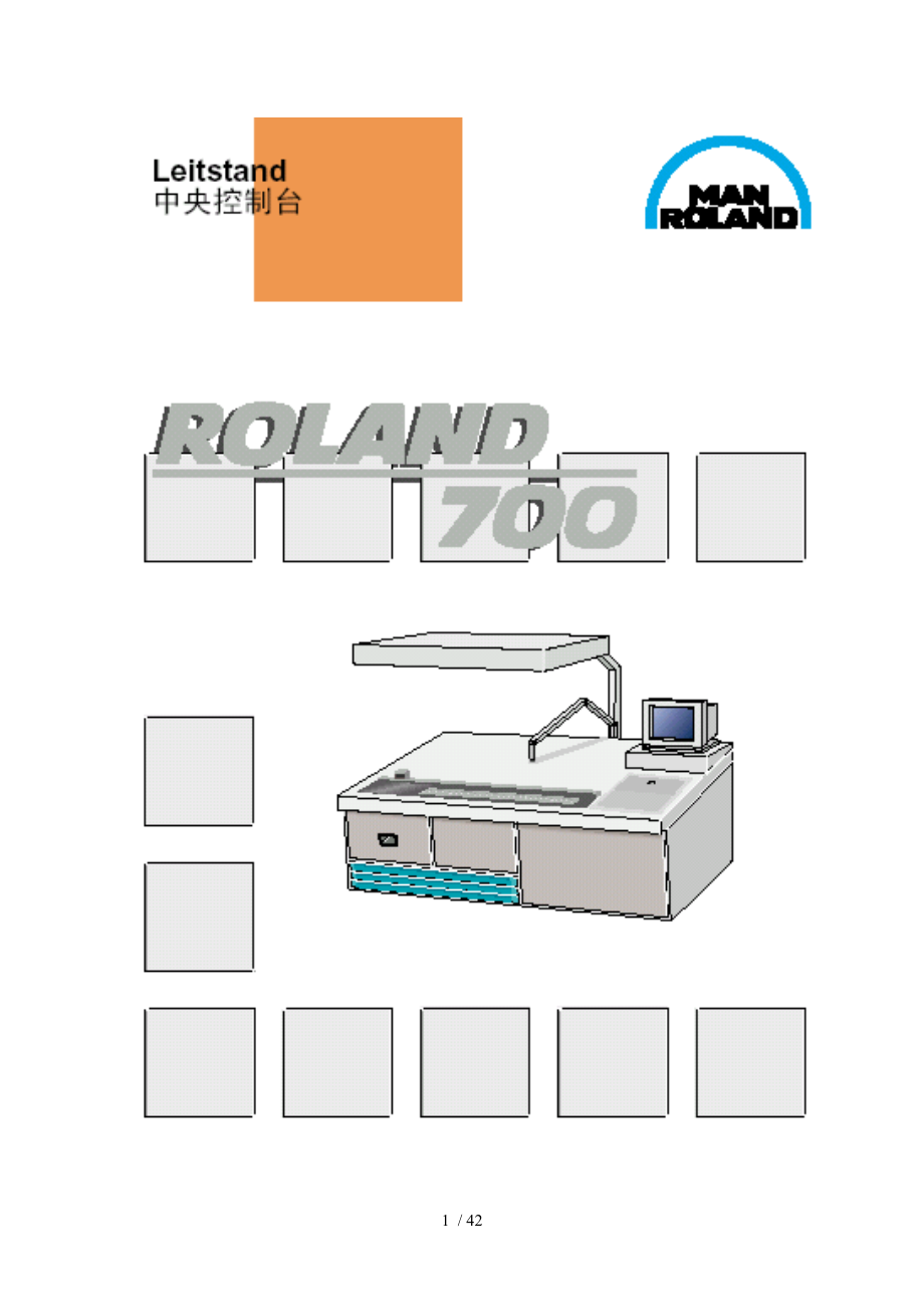 Roland700C1-中央控制台_第1页