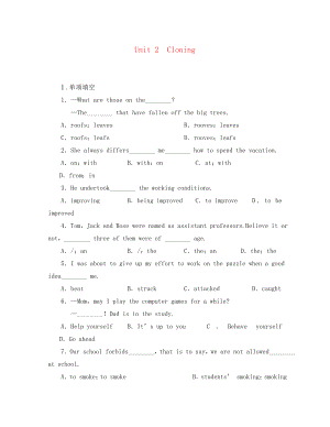 2020屆高考英語備考一輪復(fù)習(xí) Book8 Unit 2《Cloning》練習(xí) 新人教版