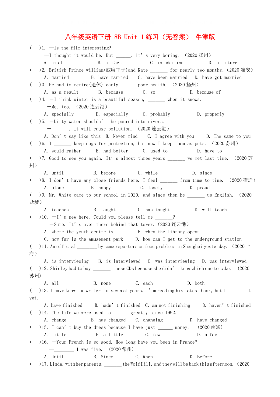 八年級英語下冊 8B Unit 1練習(xí)（無答案） 牛津版_第1頁