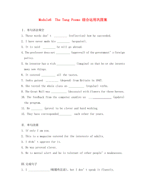 2020屆高三英語(yǔ)一輪復(fù)習(xí) Module 6 The Tang Poems 綜合運(yùn)用案（無(wú)答案）外研版選修8