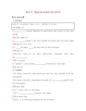 2020屆高考英語總復(fù)習(xí) Unit 2 English around the world練習(xí) 新人教版必修1（通用）