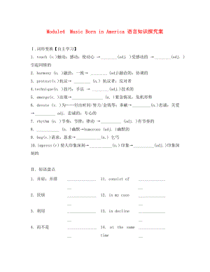 2020屆高三英語一輪復(fù)習(xí) Module 4 Music Born in America語言知識(shí)案（無答案）外研版選修7