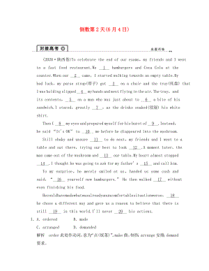 2020高考英語二輪復(fù)習(xí) 30天系列練習(xí)高考倒計(jì)時(shí)第2天（含解析）