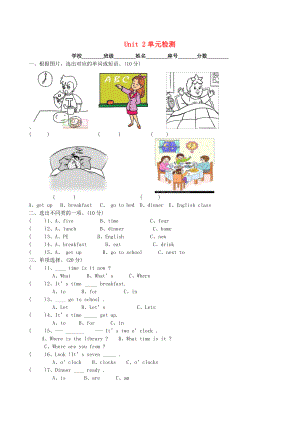 2020年春四年級(jí)英語(yǔ)下冊(cè) Unit 2 What time is it檢測(cè)卷2（無(wú)答案） 人教PEP版