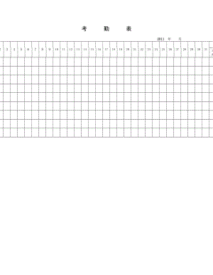 《考勤表模板》word版.doc