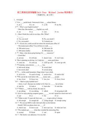 九年級(jí)英語 Unit Four Michael Jordan同步練習(xí) 北京實(shí)驗(yàn)版