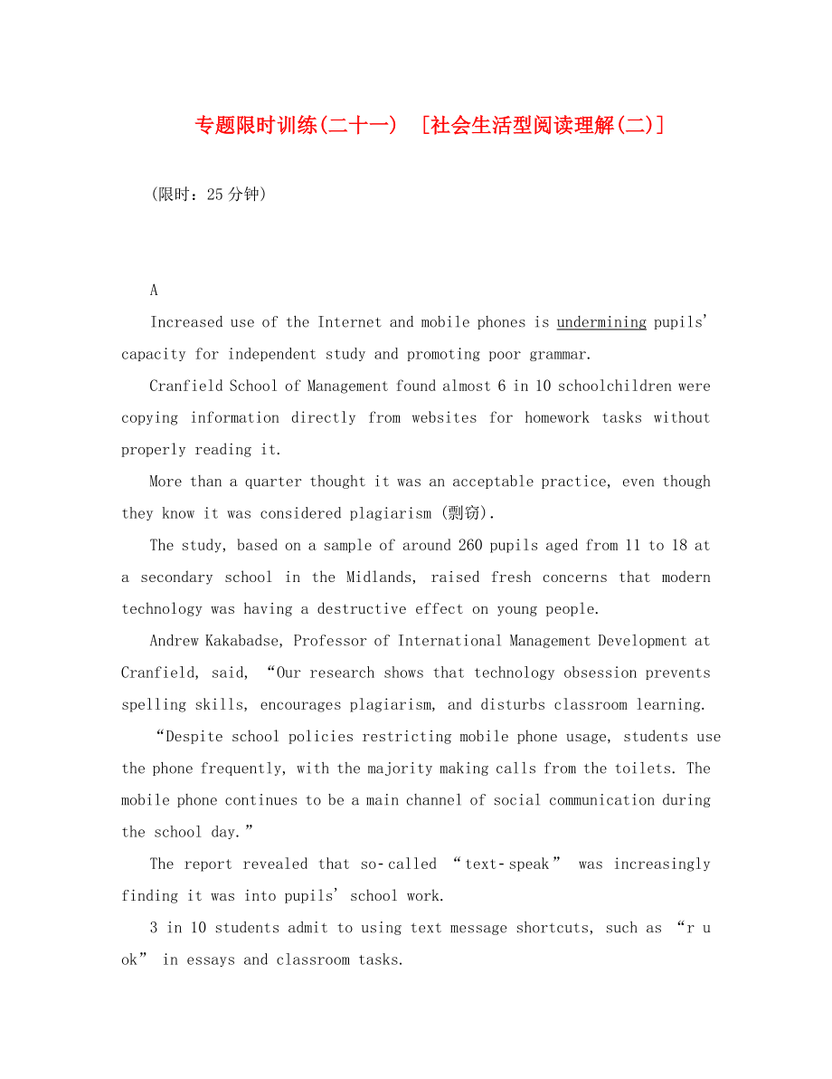 安徽省2020年高考英语二轮小专题复习 落实应用之社会生活型阅读理解2_第1页