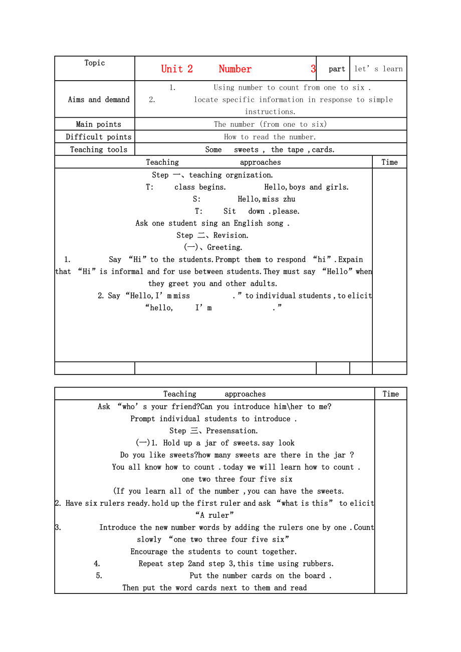 一年級英語上冊 Unit2 Number教案 滬教牛津版_第1頁