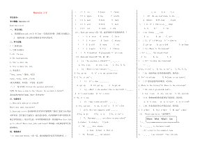 2020年春四年級(jí)英語下冊(cè) Recycle 1-2 學(xué)案（無答案） 人教PEP版