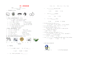 2020年春三年級(jí)英語(yǔ)下冊(cè) Module 1-4測(cè)試題（無(wú)答案） 外研版（三起）