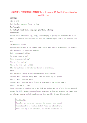 三年級英語上冊 Unit 3 Lesson 25FamilyClass Opening and Review教案 冀教版