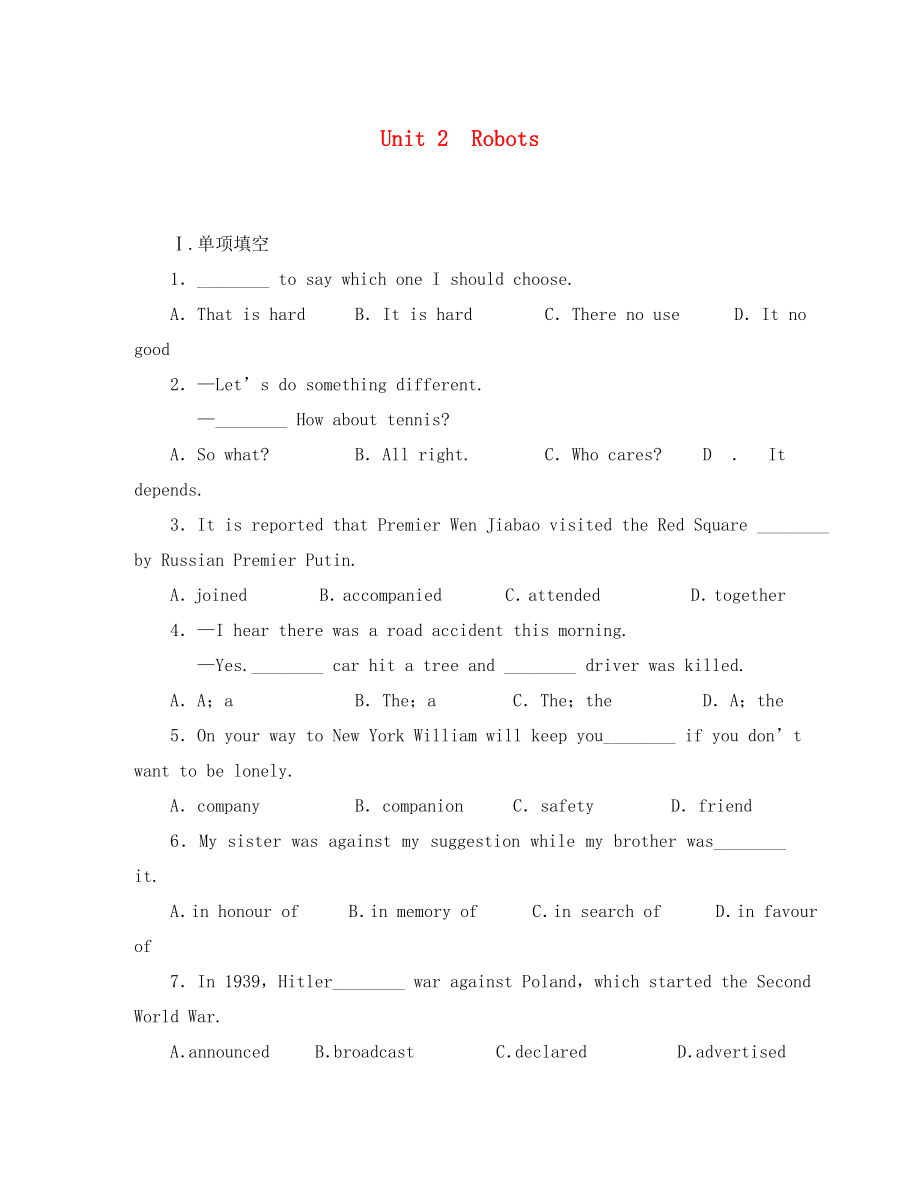 【步步高】2020高考英語 Unit2Robots練習 新人教版選修7_第1頁