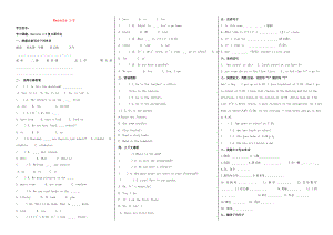 2020年春四年級英語下冊 Recycle 1-2 作業(yè)（無答案） 人教PEP版