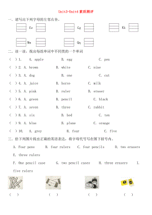 2020秋三年級(jí)英語(yǔ)上冊(cè) Unit 3-4 同步練習(xí)（無(wú)答案） 外研劍橋版（通用）