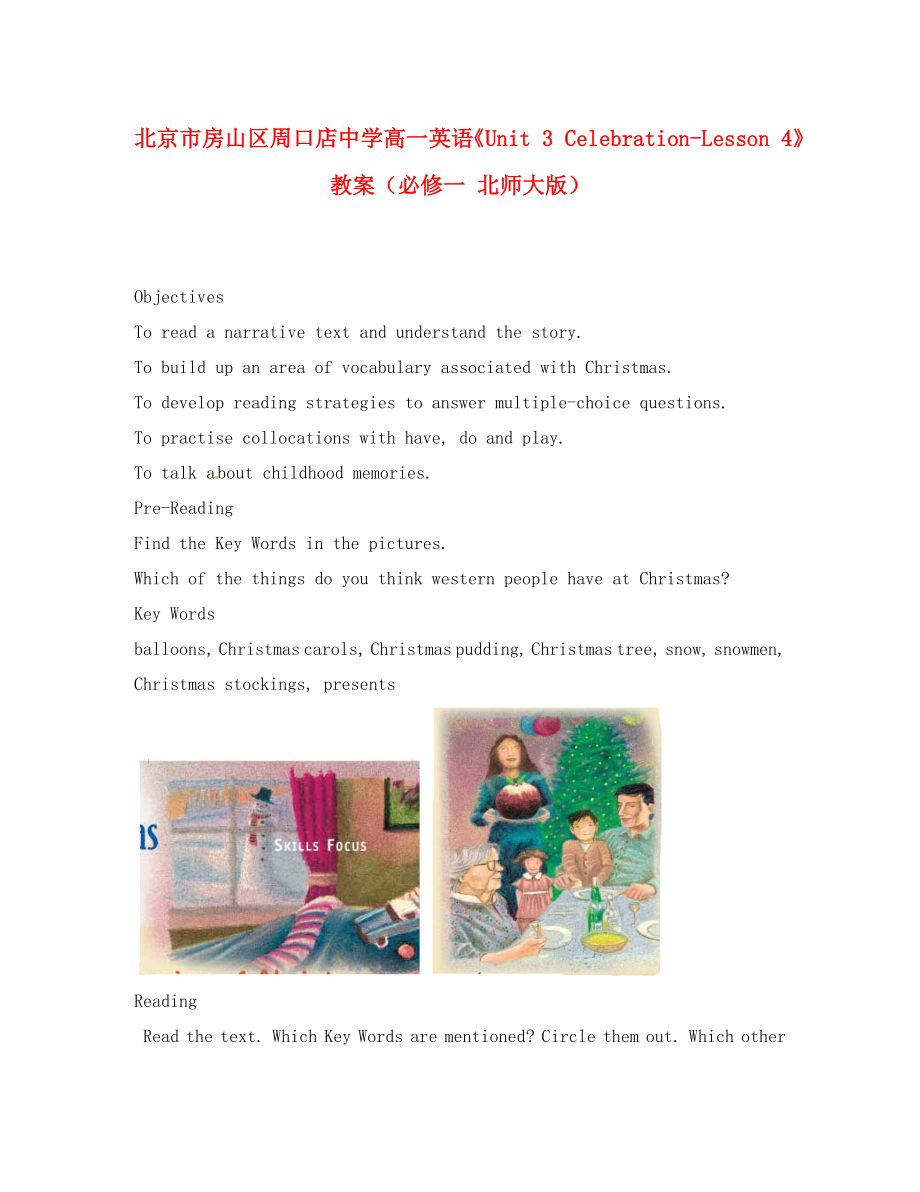 北京市房山區(qū)周口店中學(xué)高中英語(yǔ)《Unit 3 Celebration-Lesson 4》教案 北師大版必修1_第1頁(yè)