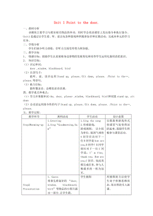 2020秋三年級英語上冊 Module 3 Unit 1 Point to the door教案 外研版（三起）