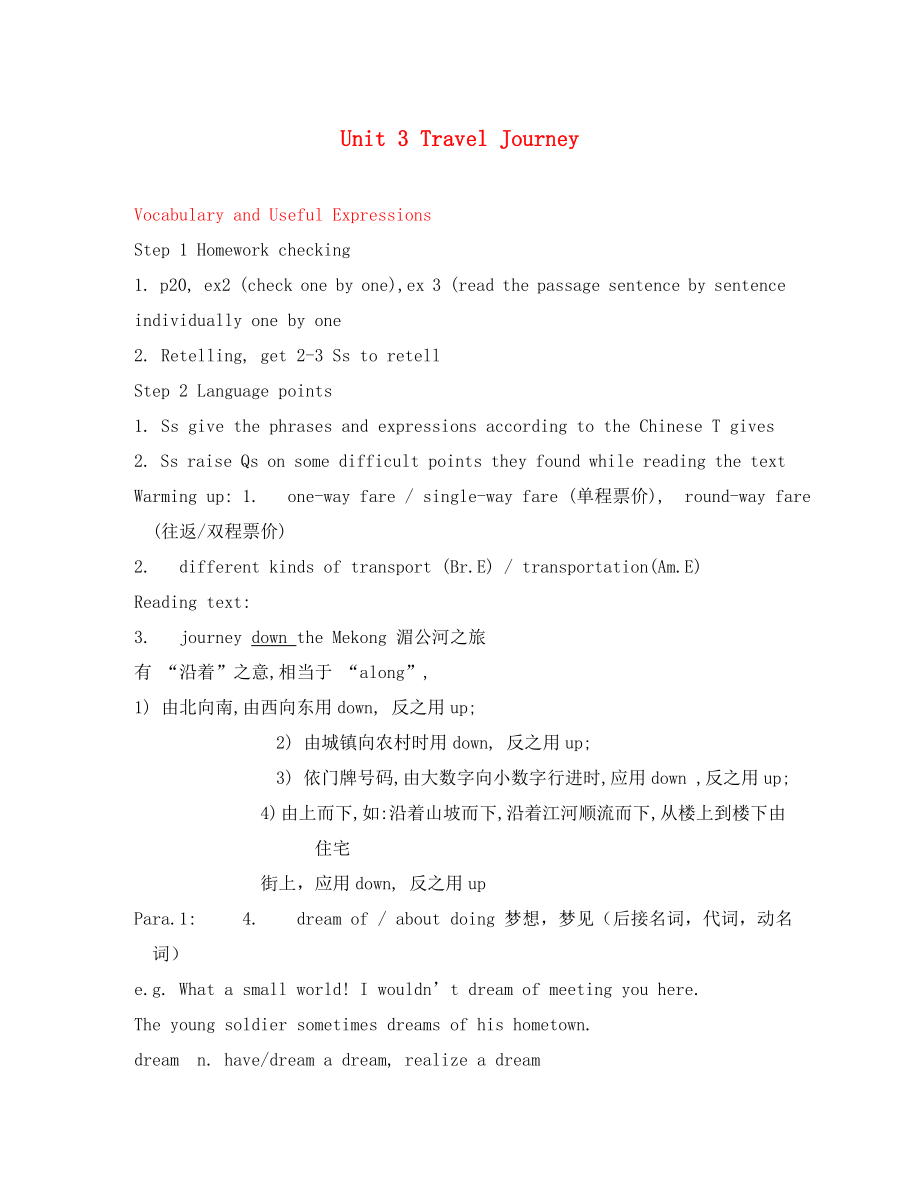 2020高中英语 Unit 3 Travel journal Vocabulary and Useful Expressions教案 新人教版必修1_第1页