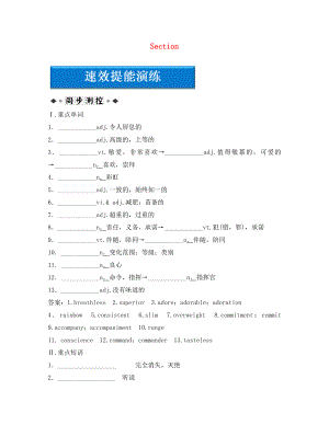 【優(yōu)化方案】廣東省2020高中英語(yǔ) Unit18 SectionⅠ速效提能演練 北師大版選修6