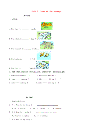 2020年五年級英語下冊 Unit 5 Look at the monkeys一課一練（無答案） 人教PEP