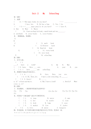 2020年秋四年級英語上冊 Unit 2 My schoolbag習(xí)題（無答案） 人教PEP版