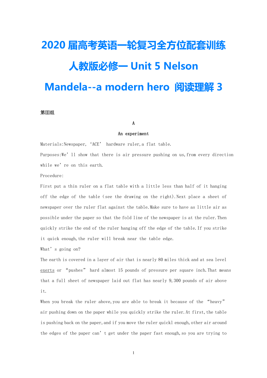 2021届高考英语一轮复习 Unit5 Nelson Mandela a modern hero阅读理解全方位训练3 新人教版必修1_第1页