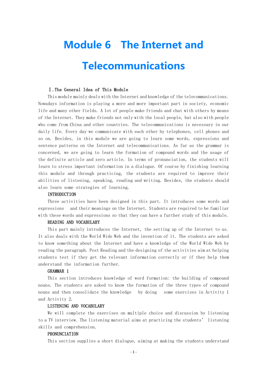 2021高中英語 Module6 The Internet and Telecommunications 1 period 外研版必修1_第1頁