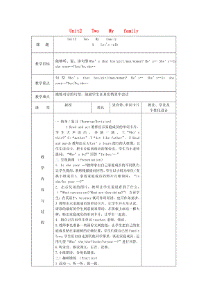 2020三年級(jí)英語(yǔ)下冊(cè)《Unit 2 My family》（第4課時(shí)）教案 人教PEP